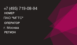 4957190894